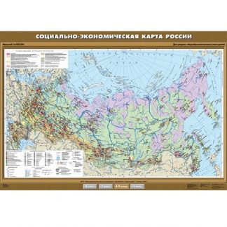 Карты Российской Федерации